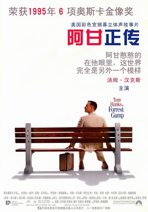 购买假中国邮政储蓄银行存款证明